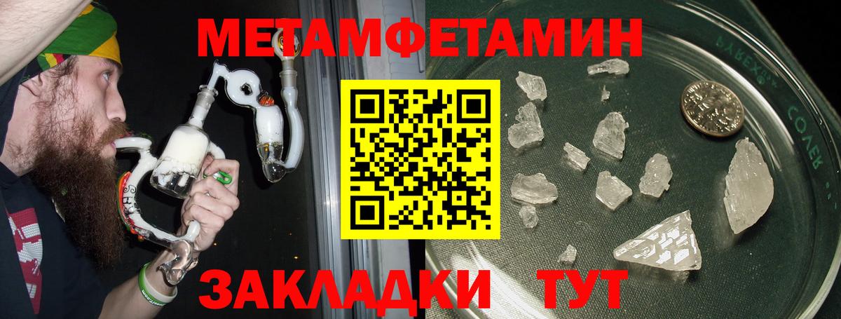 Amphetamine  Амфетамин  Вход с VPN  блэк спрут зеркало  Бирск  Амфетамин 98% 