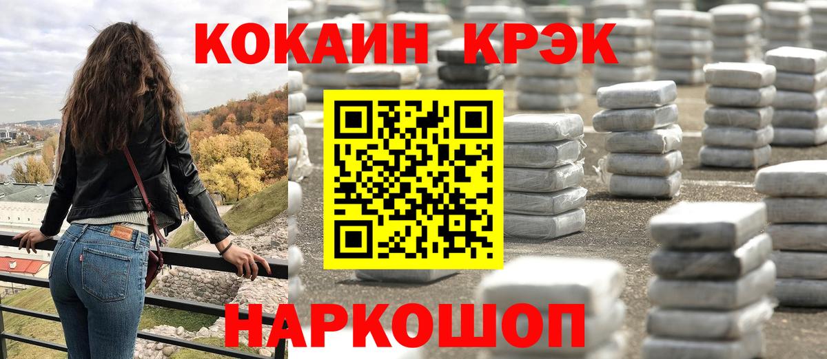 COCAIN Колумбийский Бирск