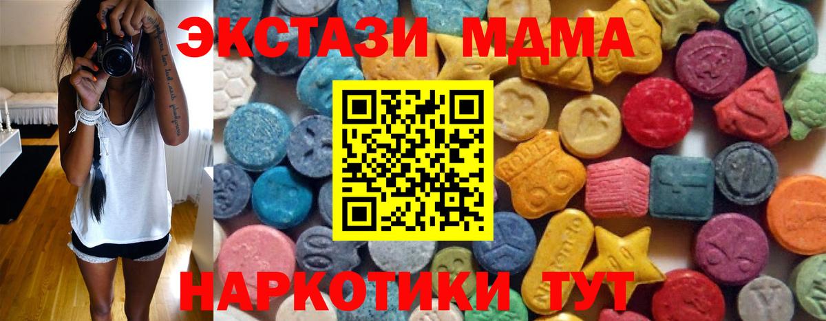 наркотики  Экстази  Экстази Philipp Plein  Вход с VPN  Ecstasy бентли  Бирск 
