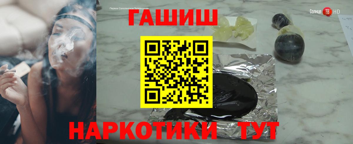 магазин продажи   Гашиш  Бирск  ГАШ Premium  Вход с VPN  ГАШ гарик 