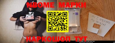 герыч Кандалакша