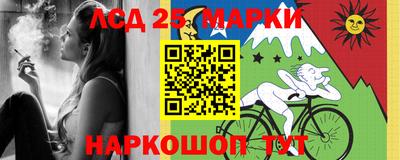 герыч Кандалакша
