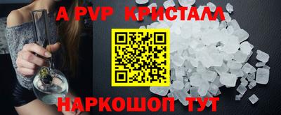 apvp Канаш