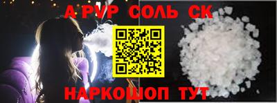герыч Кандалакша