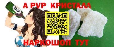 apvp Канаш