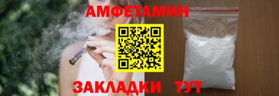 герыч Кандалакша