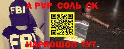 apvp Канаш