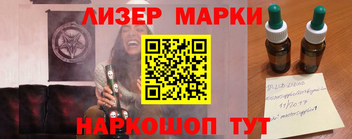Бирск  мега онион  Вход с VPN  Лсд 25 экстази  LSD-25 экстази кислота  Лсд 25 экстази ecstasy 