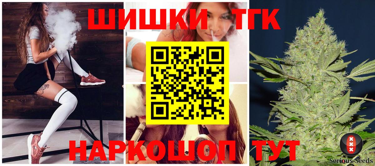 Бошки марихуана ГИДРОПОН Бирск